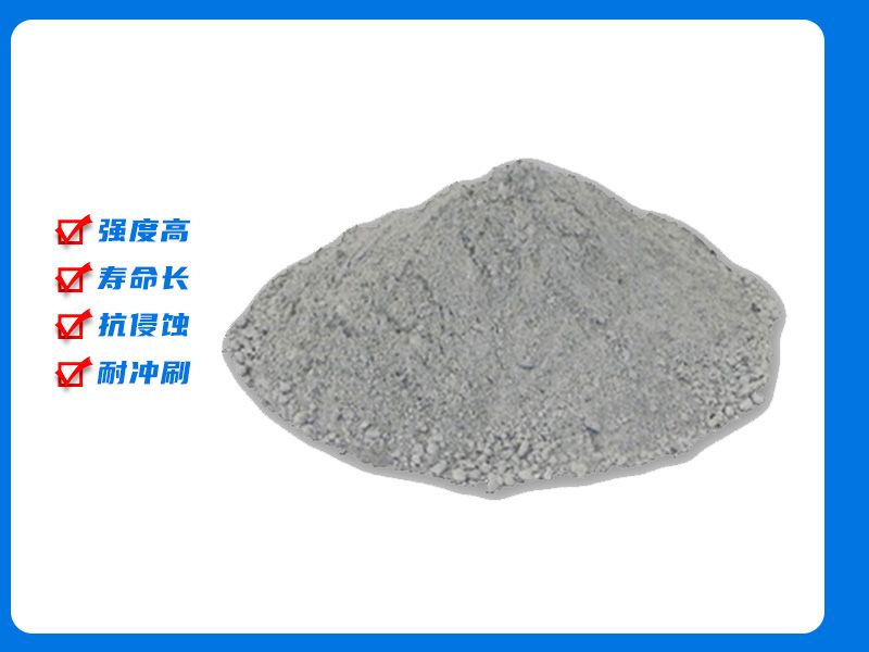 座磚修補(bǔ)料